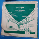 Charanjit Ahuja  - Khuda Dost Sultan (45-RPM)